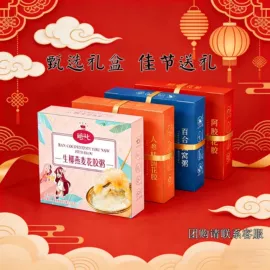 水产礼盒类;鱼胶/花胶;方便料理包类
