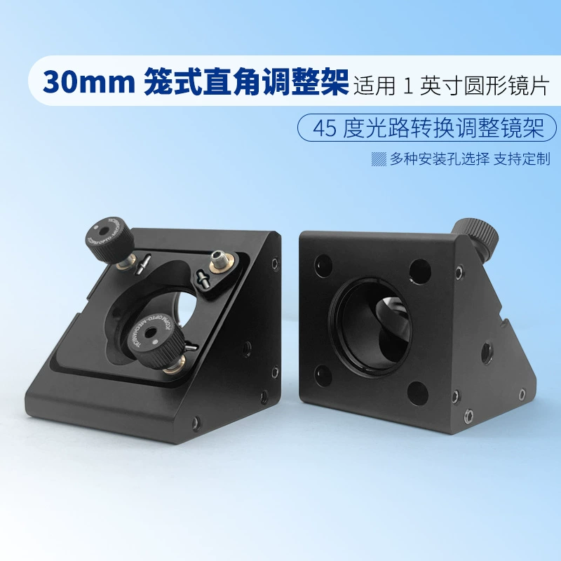 Клетчатый прямоугольный регулируемый зеркальный держатель 45 градусов регулировки оптического пути рамы круговой оптический элемент