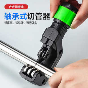 Bearing-Type Pipe Cutter, Quick Cutting Knife, Steel Pipe, Copper Pipe, Iron Pipe Cutting Artifact, Alloy Forging Manual Pipe Cutter