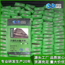 舜安外墙腻子粉柔性抗开裂防水腻子耐水抗裂腻子膏批墙腻子灰批发