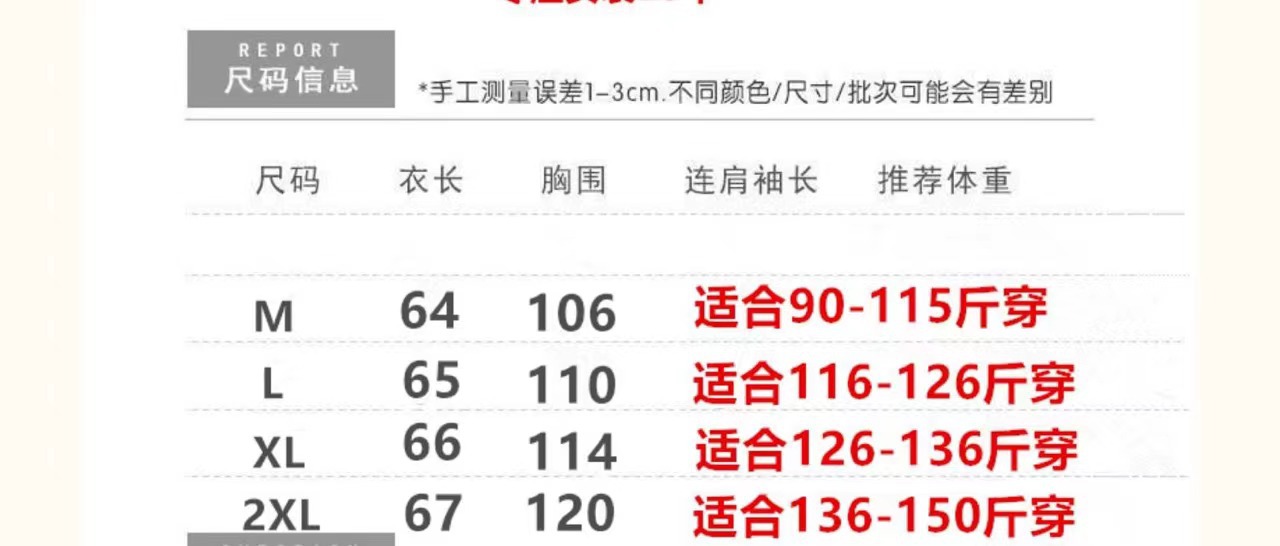 法米姿 秋季新款韩版宽松小香风格子外套千鸟格短款