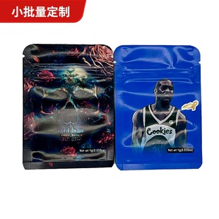 7*10CM 3.5g tobacco bag cross-border e-commerce packaging bag 3.5g packaging bag in stock delivery