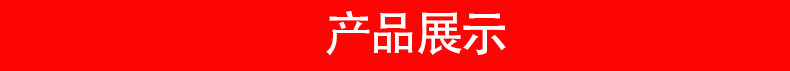 详情页新_13