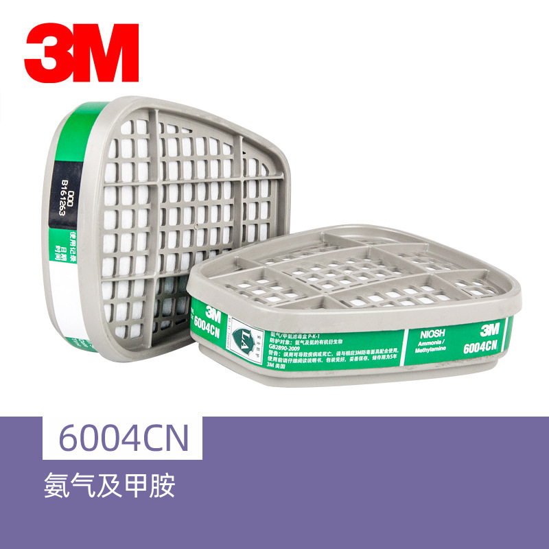 Caja de filtro de veneno 6004cn 1 paquete - 2 paquetes