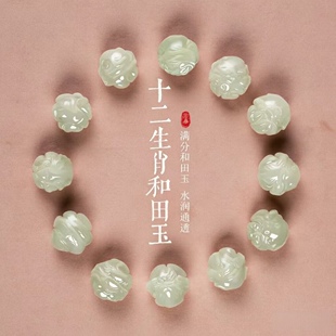 ʮ����Ф��Ȼ������ɢ��������������R�򹷻�ţ�������ִ���diy