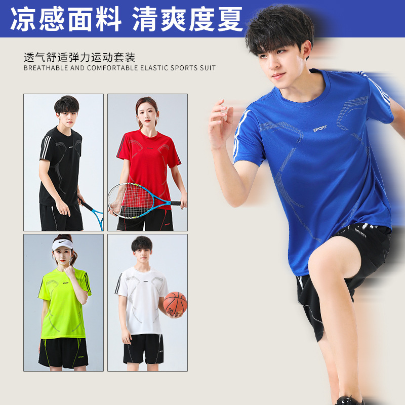 Summer New Men's Short-sleeved suit Breathable Quick-drying Clothes Sports suit Men's Shorts Short-sleeved T-shirt Casual suit