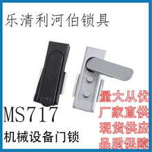 MS717ƽ���O���i늚��_�P���C��늙��Ԅӻ��O��MS380