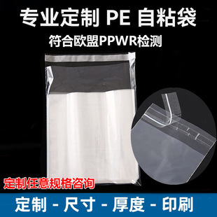 pe��ճ�������������10�z��̖�Ӻ�͸�����Dӡˢlogo�Էⲻ���z