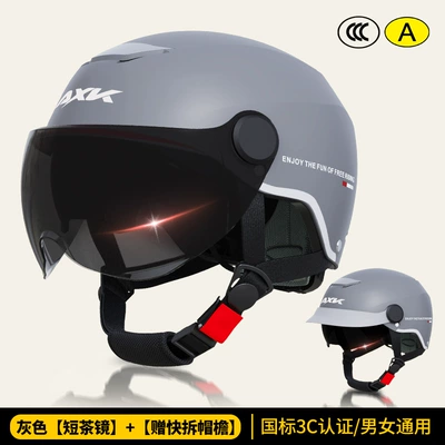 Motosiklet kaskı (dəbilqə) | battery car men's four seasons - glacier-gray-short-tea-mirror-hat-brim-new-national-standard-3c