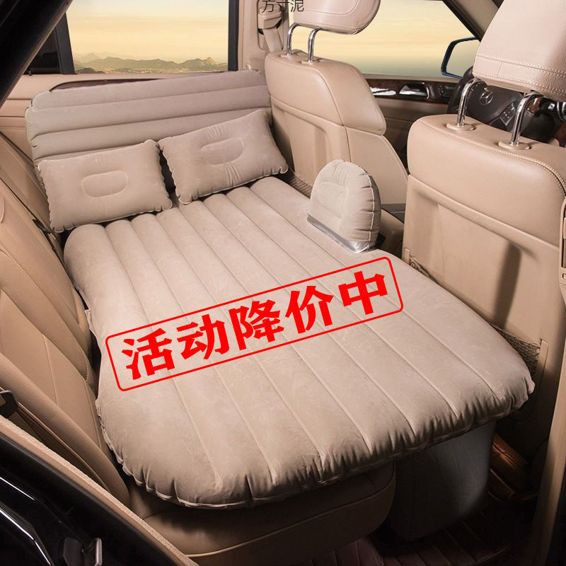 Car Inflatable Bed, Car Supplies, Middle and Rear Sleeping Pads, Sleeping Pads, Car Suv Rear Seat Air Bed, Travel Bed Wholesale