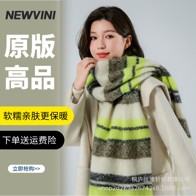 127(형광녹색) 오리지널 버전