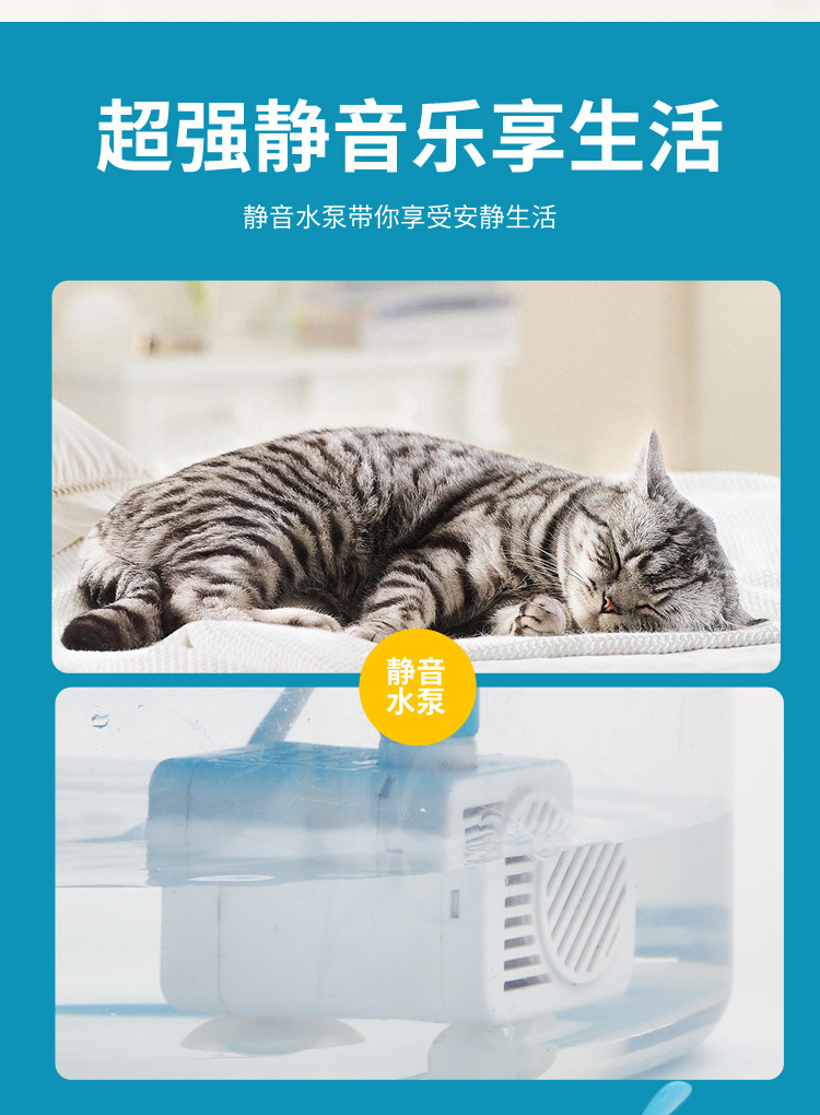 宠物饮水机详情页_05.jpg
