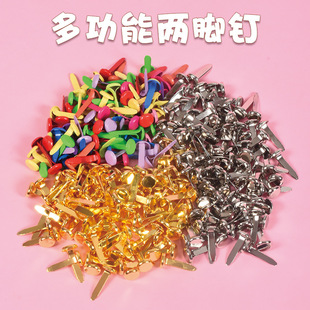 Two-Prong Staples, Double-Prong Staples, Children's Craft Colored Paper Material Staples, Horn Staples, Kindergarten Student Binding Staples, Binding Staples