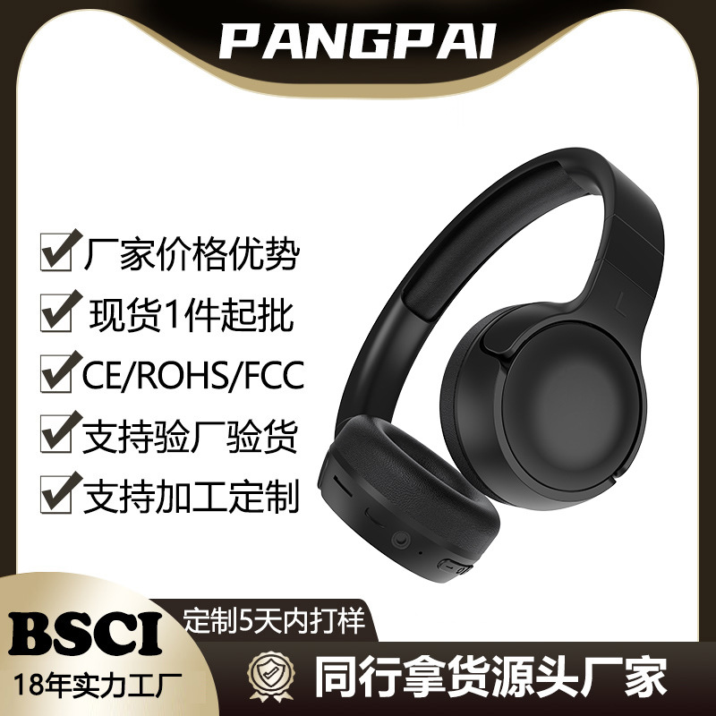 Auriculares Bluetooth personalizados transfronterizos Admite la fábrica de teléfonos móviles inalámbricos de graves pesados plegables Modelo de muebles OEM ODM