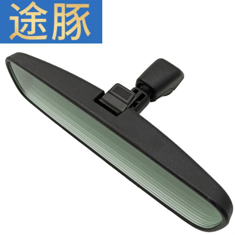 Suitable for Nissan Patrol Car Rearview Mirror, In-Car Rearview Mirror with Base Assembly, Universal Reflector Accessories