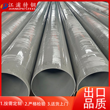 316L 304���ܴ�ڏ���ڟo�p�� ���l�����ӹ�  ����Ó֬