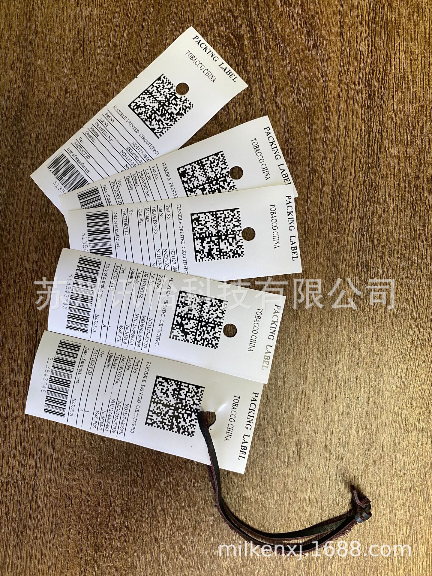 UPM进口PET合成纸打孔吊牌彩印厂-抗撕裂金色条码吊牌50*210MM电