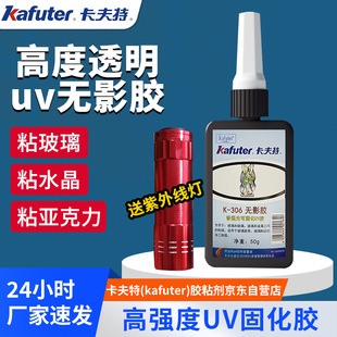 ������K-306�oӰ�zˮ�������Á�����ˮ������䓻��������uv�z