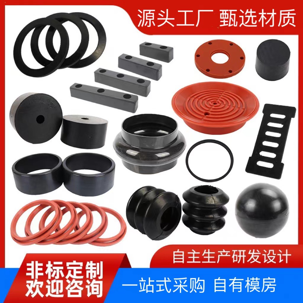 加工定制硅胶垫制品橡胶密封圈 模压定制橡胶异形件硅胶圈保护套