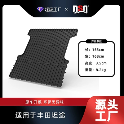 Liner, Multi-function pad - black-tpe-material-22-25-models-of-tundra-15516835cm-are-suitable-for-carrying-cargo-boxes