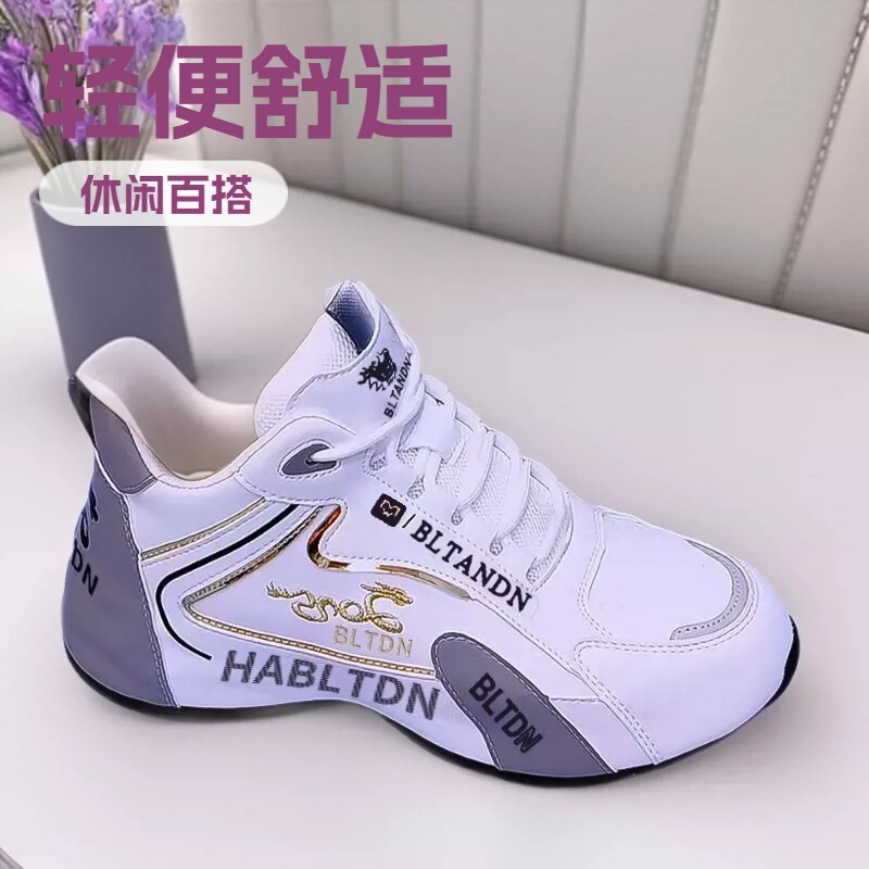 2026 New Trendy Fashion Pu Leather Soft-Soled Casual Shoes for Men and Women, Versatile Lightweight Loafers for Young People, Wholesale