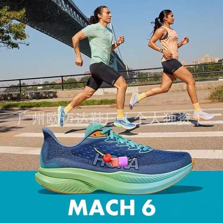 Putian Hoka Mach 6 Men's and Women's Road Running Shoes Mach6 Lightweight Cushioning Training Speed-Up Sports Shoes Putian Hoka Mach 6 Men's and Women's Road Running Shoes Mach6 Lightweight Cushioning Training Speed-Up Sports Shoes