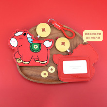 马上有钱卡套挂件新年可爱祥瑞小马PU拉伸皮套钥匙扣马年创意礼品