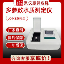 NSϵCOD///ȶˮ|yxhˮؽٙzy