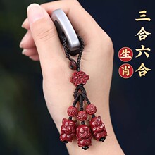 朱砂三合六合十二生肖汽车钥匙扣挂件貔貅葫芦男女包挂吊坠低含量