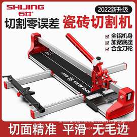 石井手动推刀激光红外线石材切割机家用多功能高精度瓷砖地砖切刀