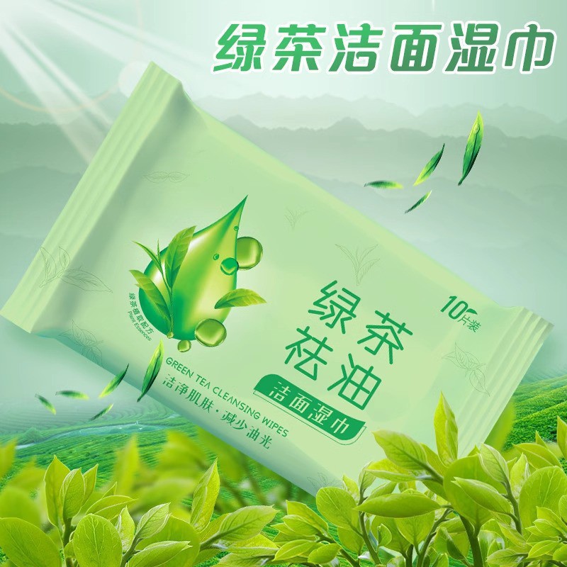 New Summer Green Tea Wet Wipes, Individually Packaged, Portable Small Pack, Wet Tissue for Wiping Face, Wiping Sweat, Hands and Mouth, for Military Training and Outdoor Use