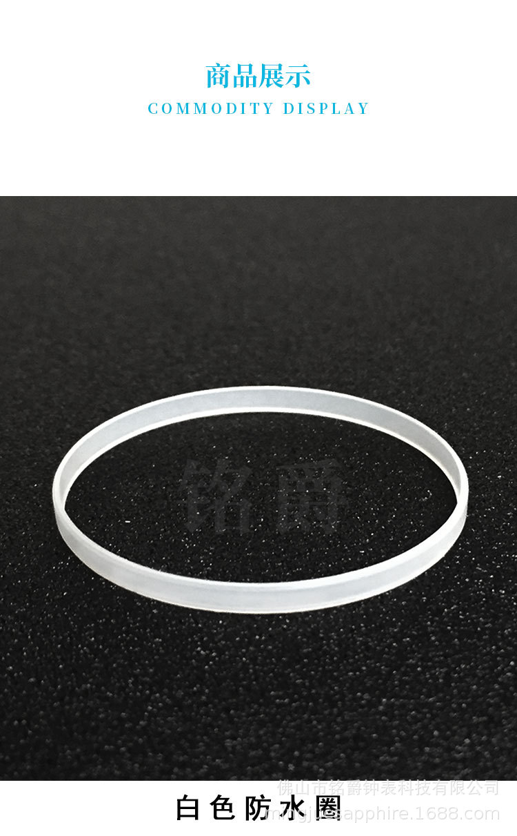 防水圈_05.jpg