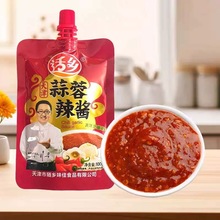 适乡天津特产蒜蓉辣酱整箱100包香辣酱调味酱料烧烤酱蘸酱黄瓜酱