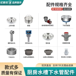 下水;三角阀;地漏