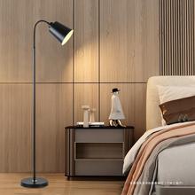 落地灯客厅卧室ins风创意床头灯现代简约网红书房LED遥控立式台灯