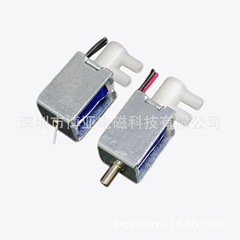 二人三方電磁弁BYV-0520 | 腰脚部手マッサージ器バルブ | 膝部リハビリ器バルブ
