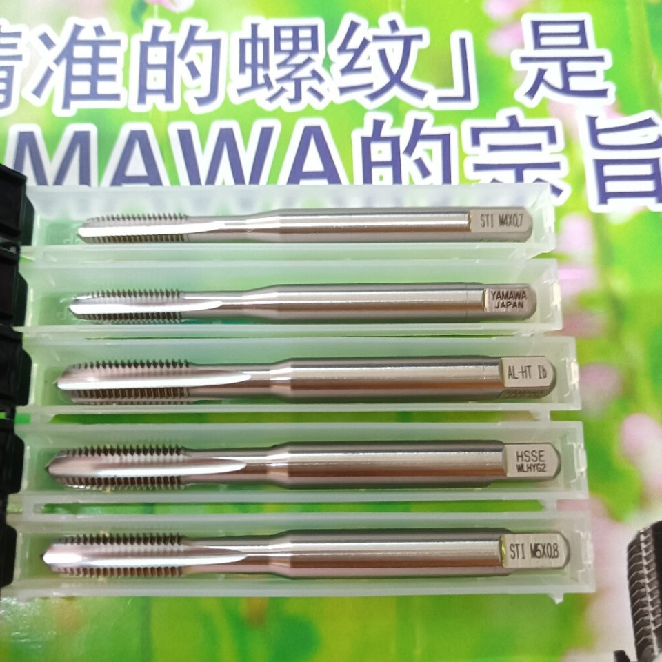 日本YAMAWA直槽牙套丝锥AL-HT STI钢丝护套丝攻STI M2-M16