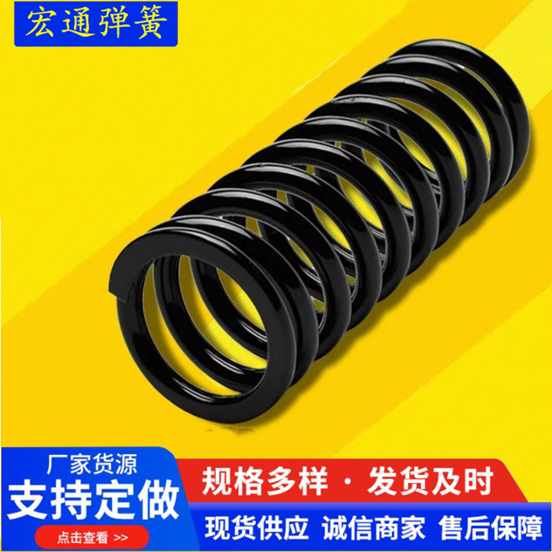 振动筛压缩弹簧 给煤机矿筛钢簧不锈钢螺旋减震垫柱弹簧现货
