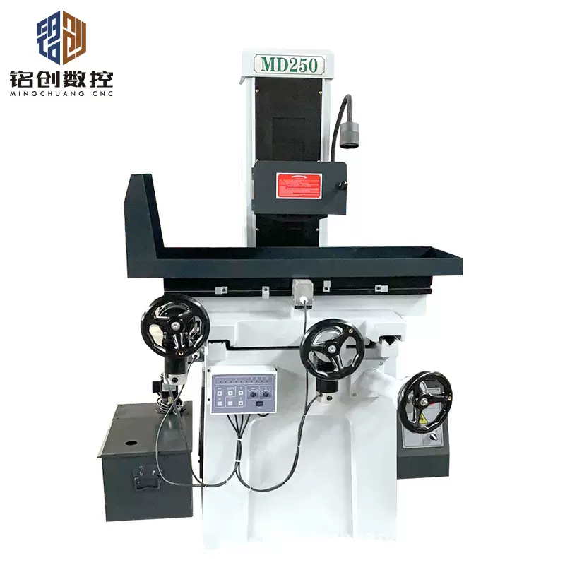 MD250平面磨床小型电动磨床数显平面磨削机床618卧轴矩台平面磨床