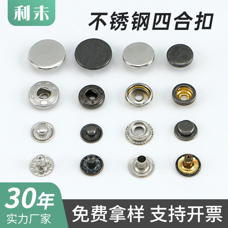 Stainless Steel Four-Button 831 Lower Three-Piece 633 Clothing Round High-End Metal Button down Jacket Snap Button Mother-In-Law Button