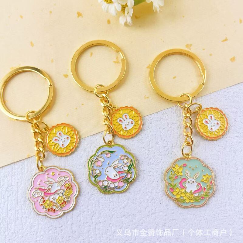 中秋节钥匙扣合金卡通月饼玉兔挂饰精致中秋快乐伴手礼挂件小礼品|undefined