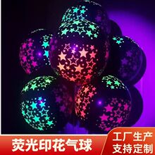 12��͸���ɹ�����c�������bҹ��A�c��Y�����Ɍ��b��޺����