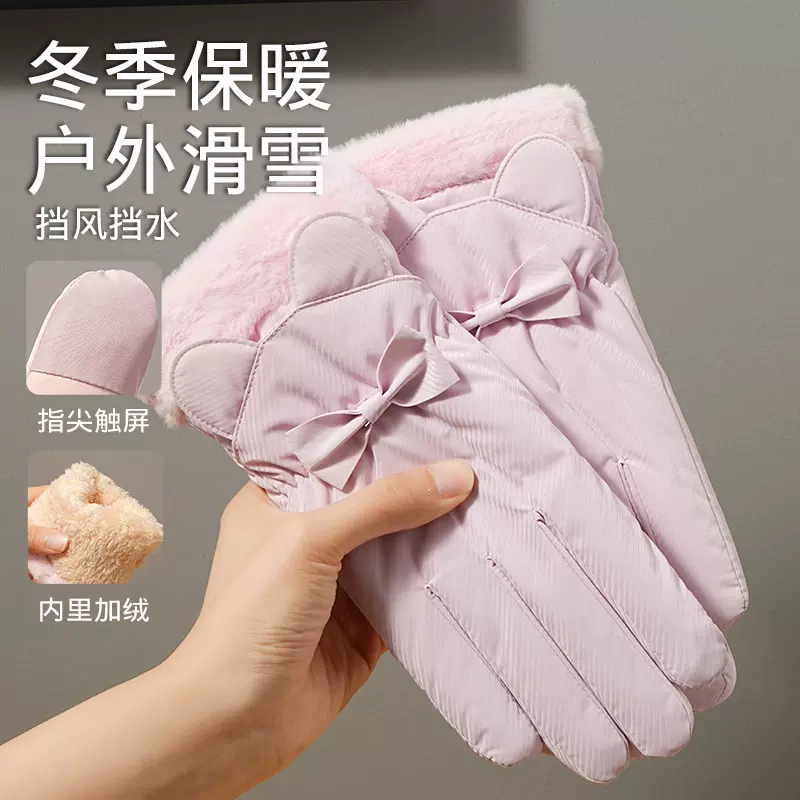冬季滑雪保暖手套防水可爱熊耳女款加绒运动骑行户外防寒触屏手套