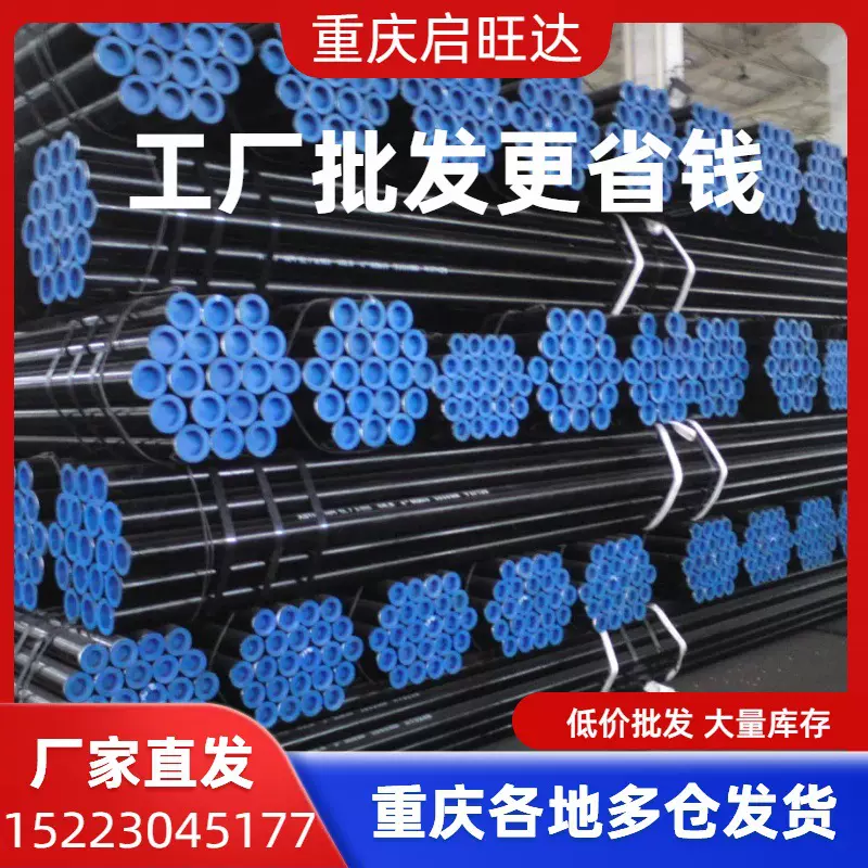 重庆四川批发20号45号厚壁大口径无缝钢Q345B碳钢无缝圆
