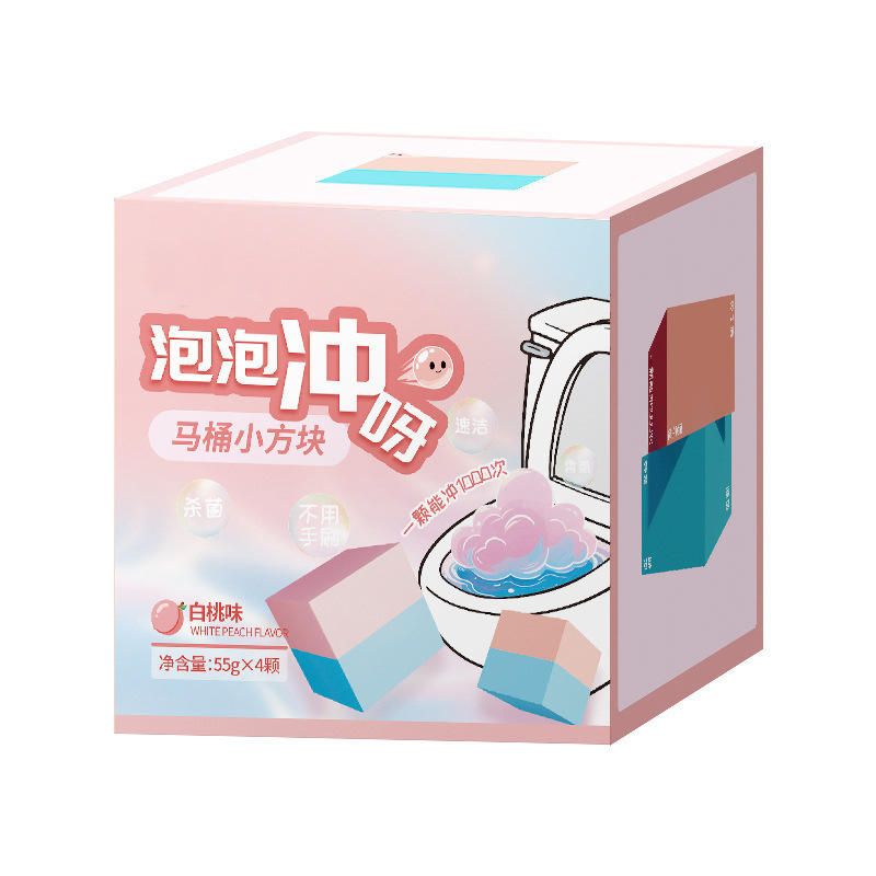 马桶双效小魔方洁厕灵剂洁厕泡冲块留清香除臭去异味除垢渍蓝泡泡|undefined