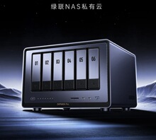�m��춾G ˽���DXP6800 Pro���PλNAS�W�j�惦Ӳ�P��ͥ������
