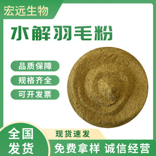 ��ϼ�ˮ����ë�� �u����ë���׷۸ߵ������ԭ�ό������