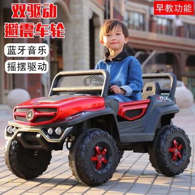 兒童電動車汽車四輪越野遙控玩具車可坐人大小男女孩雙驅寶寶童車