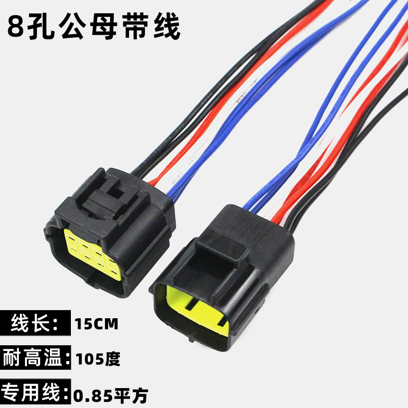 AMP1.8 conector del automóvil 2p arnés de cableado conector resistente al agua de $ number núcleos macho y hembra enchufe de 16 hoyos DJ70216Y-1.8