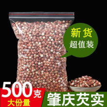 ʵصȴʵʼͷ࿪»ʵ250g-1000